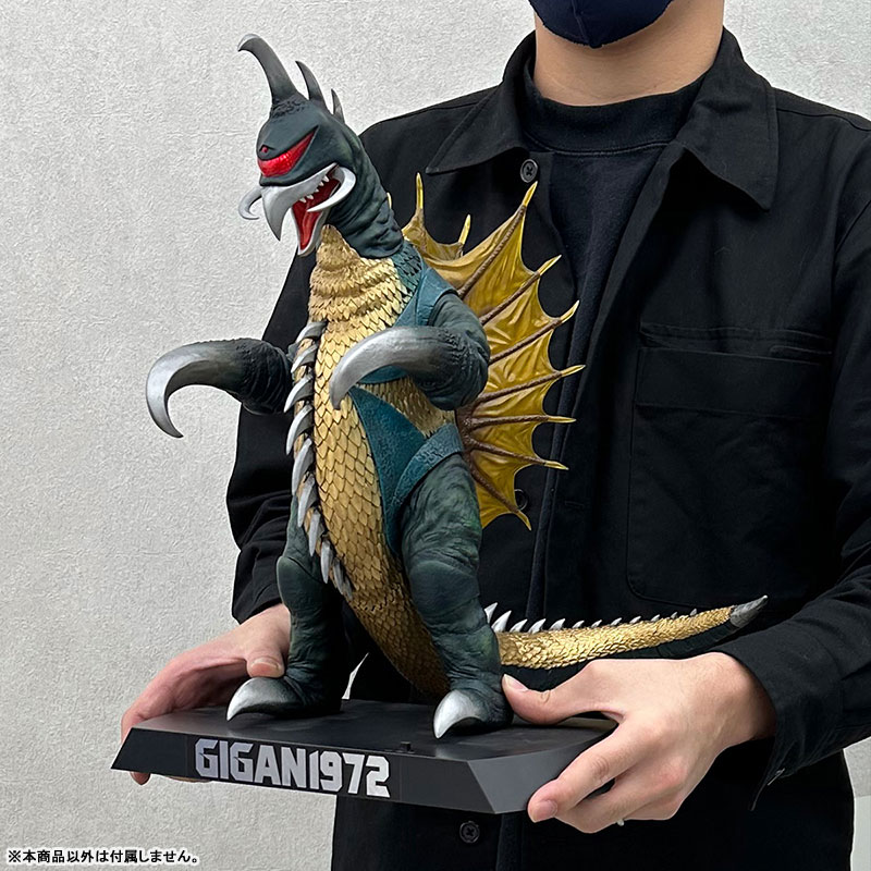 UA Monsters Godzilla vs. Gigan Gigan (1972)