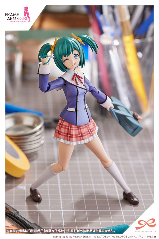 Sousai Shoujo Teien Bukiko Kotobuki [Wakaba Girl's High School Winter Outfit] 1/10
