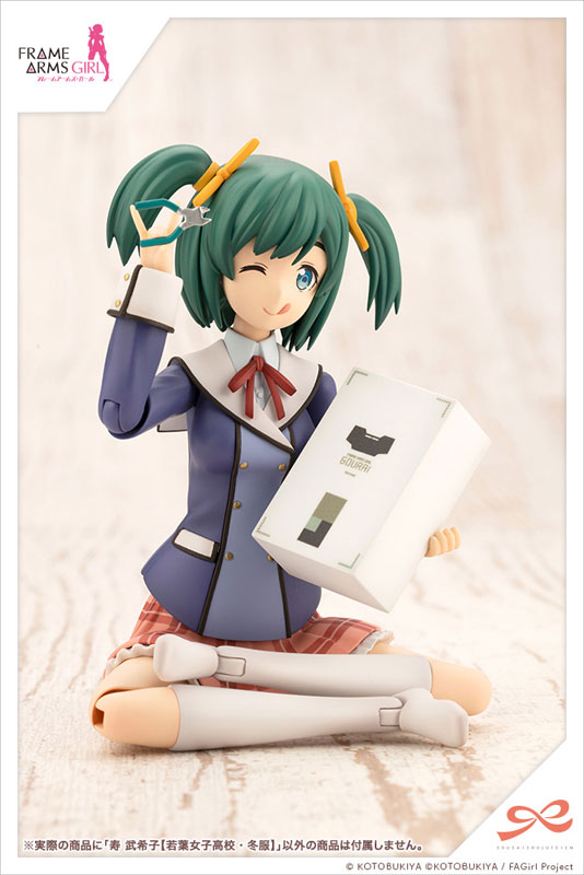 Sousai Shoujo Teien Bukiko Kotobuki [Wakaba Girl's High School Winter Outfit] 1/10