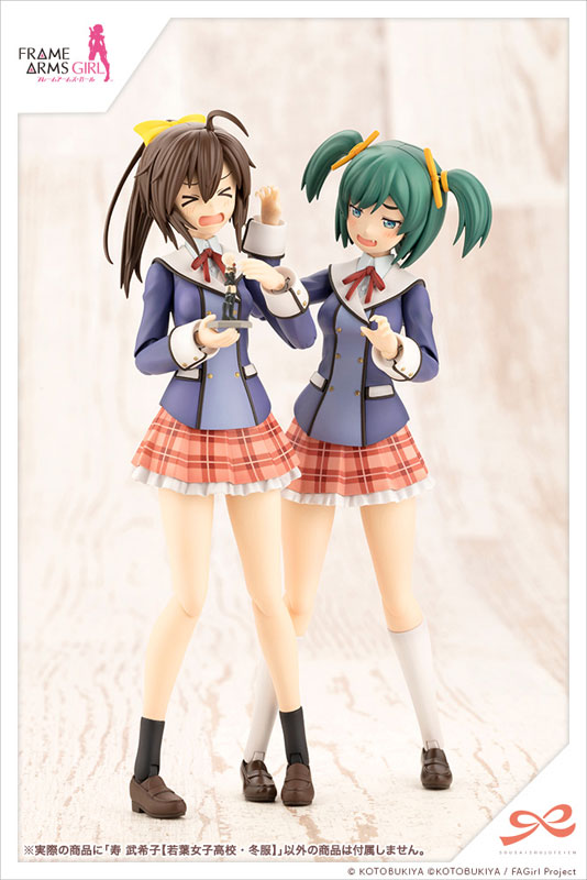 Sousai Shoujo Teien Bukiko Kotobuki [Wakaba Girl's High School Winter Outfit] 1/10