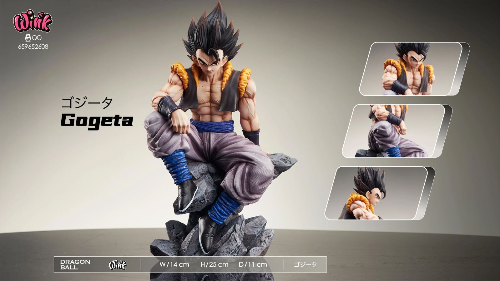 Gogeta - Dragon Ball