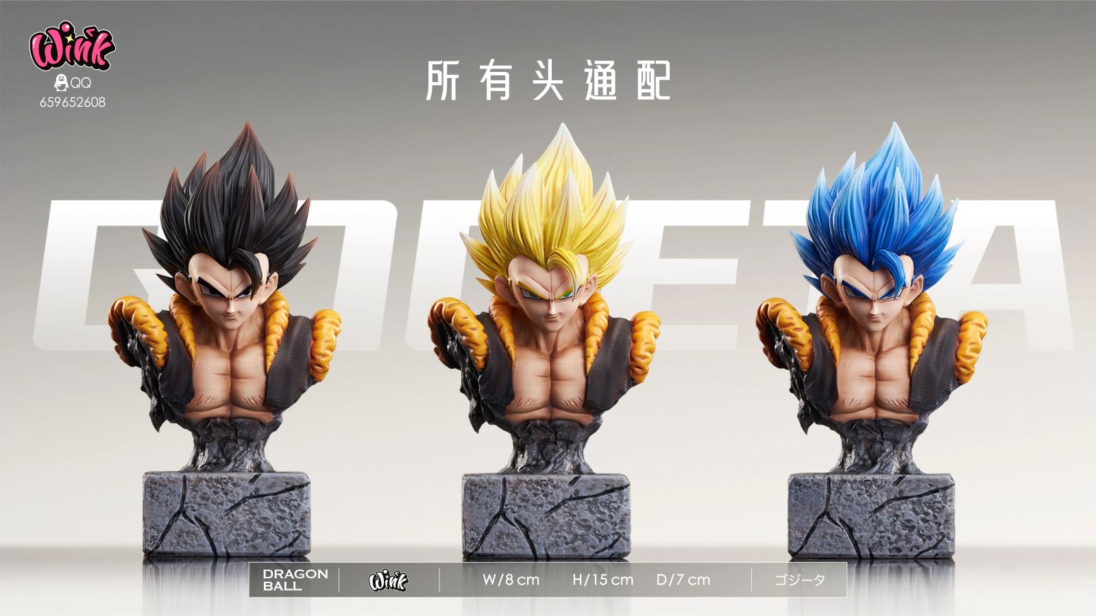 Gogeta - Dragon Ball