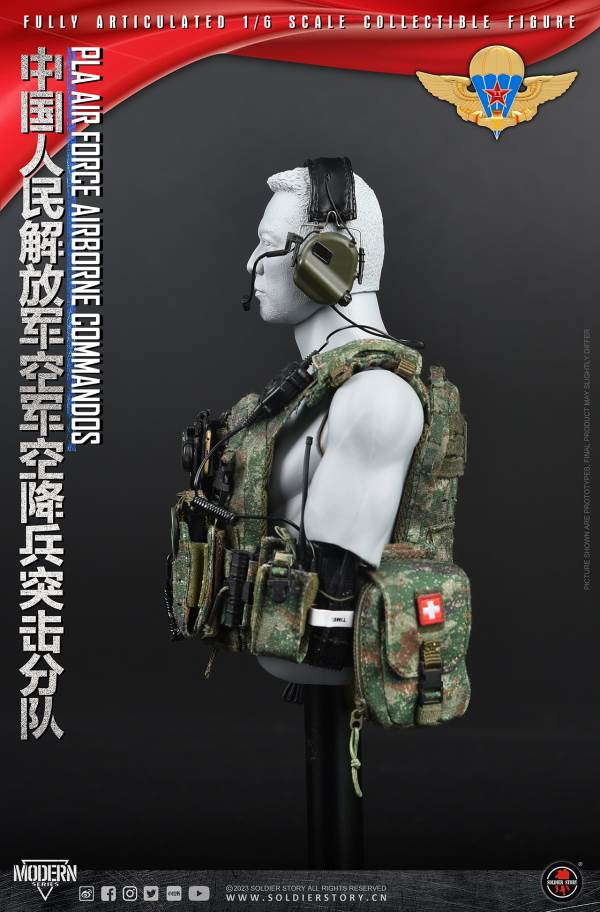 Chinese People's Liberation Army Air Force Airborne Assault Unit 1/6
