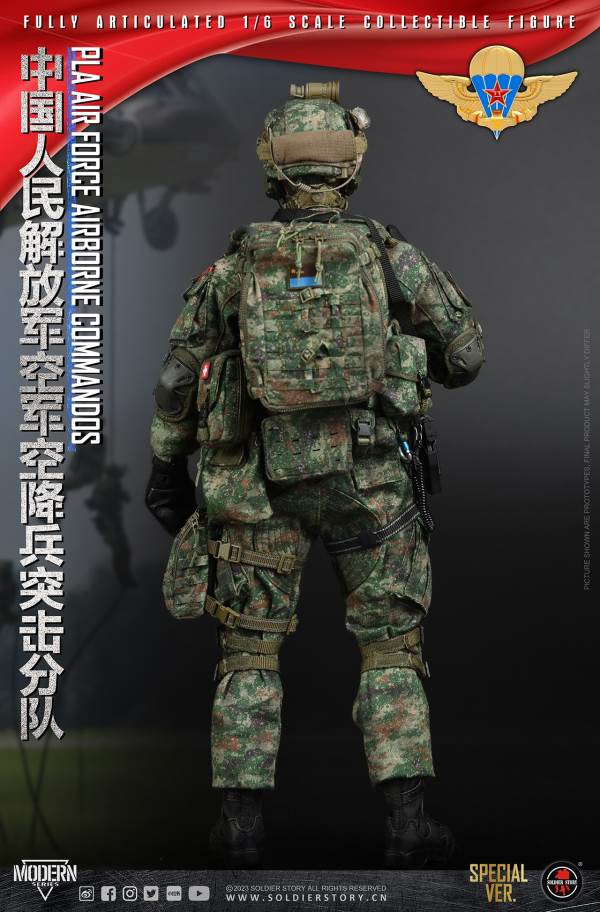 Chinese People's Liberation Army Air Force Airborne Assault Unit 1/6
