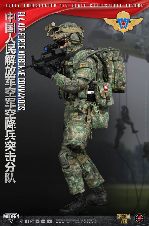 Chinese People's Liberation Army Air Force Airborne Assault Unit 1/6