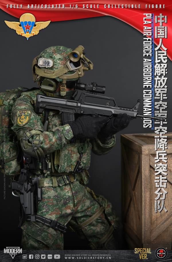 Chinese People's Liberation Army Air Force Airborne Assault Unit 1/6