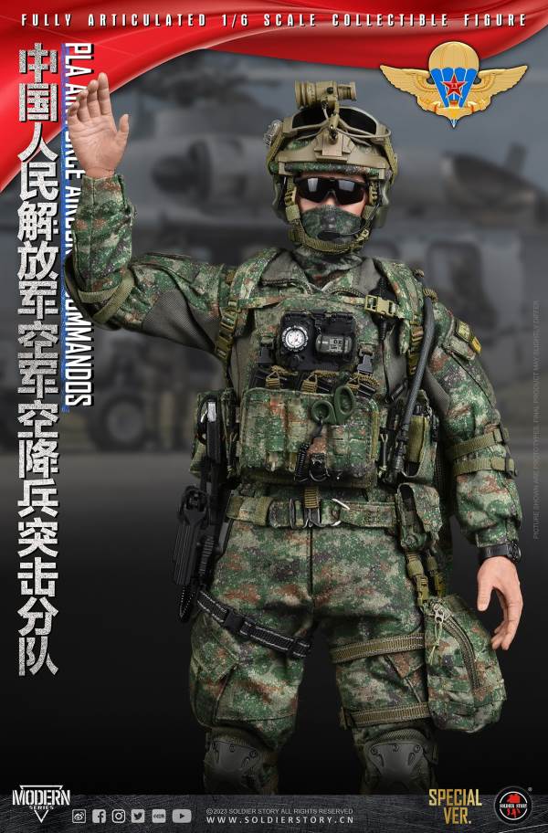 Chinese People's Liberation Army Air Force Airborne Assault Unit 1/6