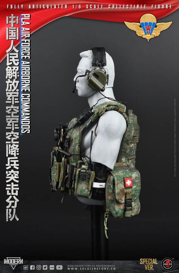 Chinese People's Liberation Army Air Force Airborne Assault Unit 1/6