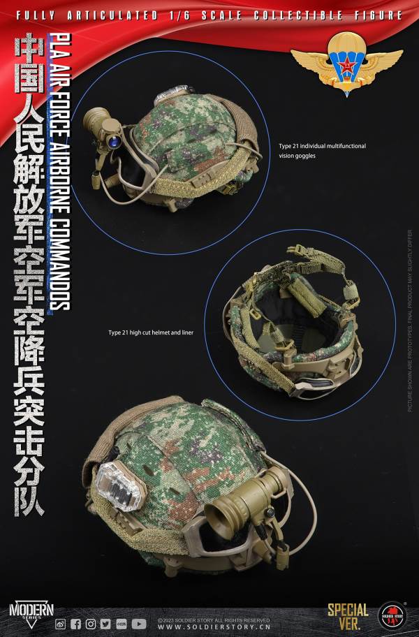 Chinese People's Liberation Army Air Force Airborne Assault Unit 1/6