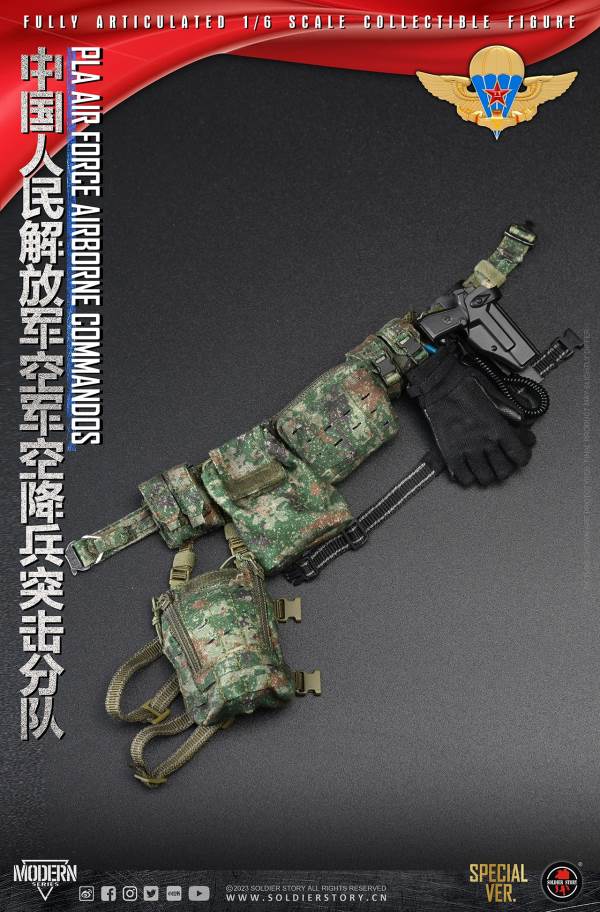 Chinese People's Liberation Army Air Force Airborne Assault Unit 1/6