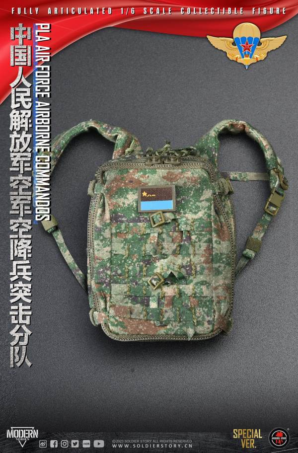 Chinese People's Liberation Army Air Force Airborne Assault Unit 1/6