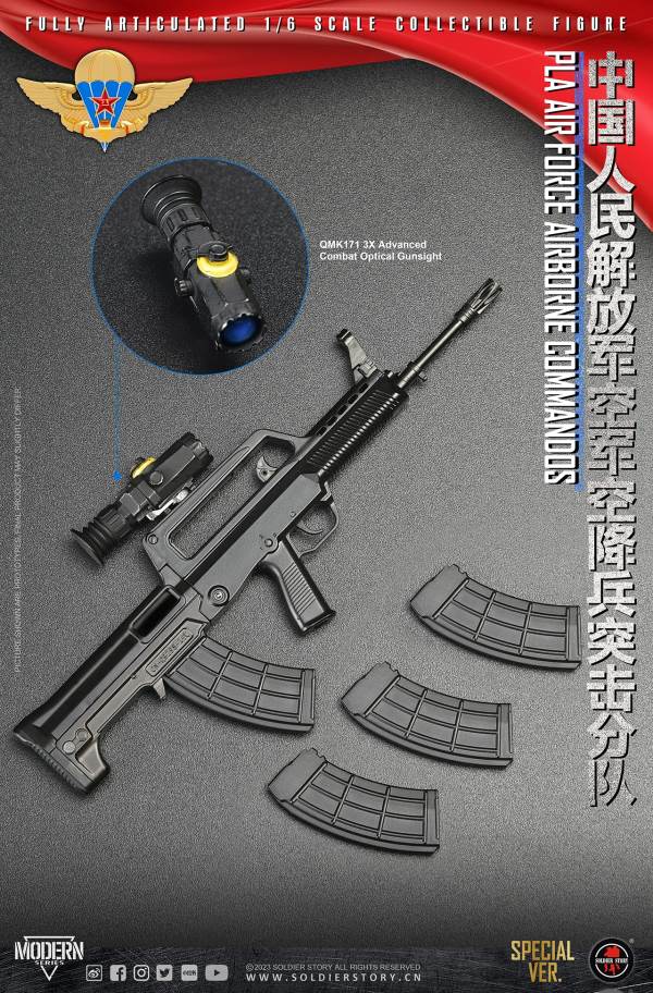 Chinese People's Liberation Army Air Force Airborne Assault Unit 1/6
