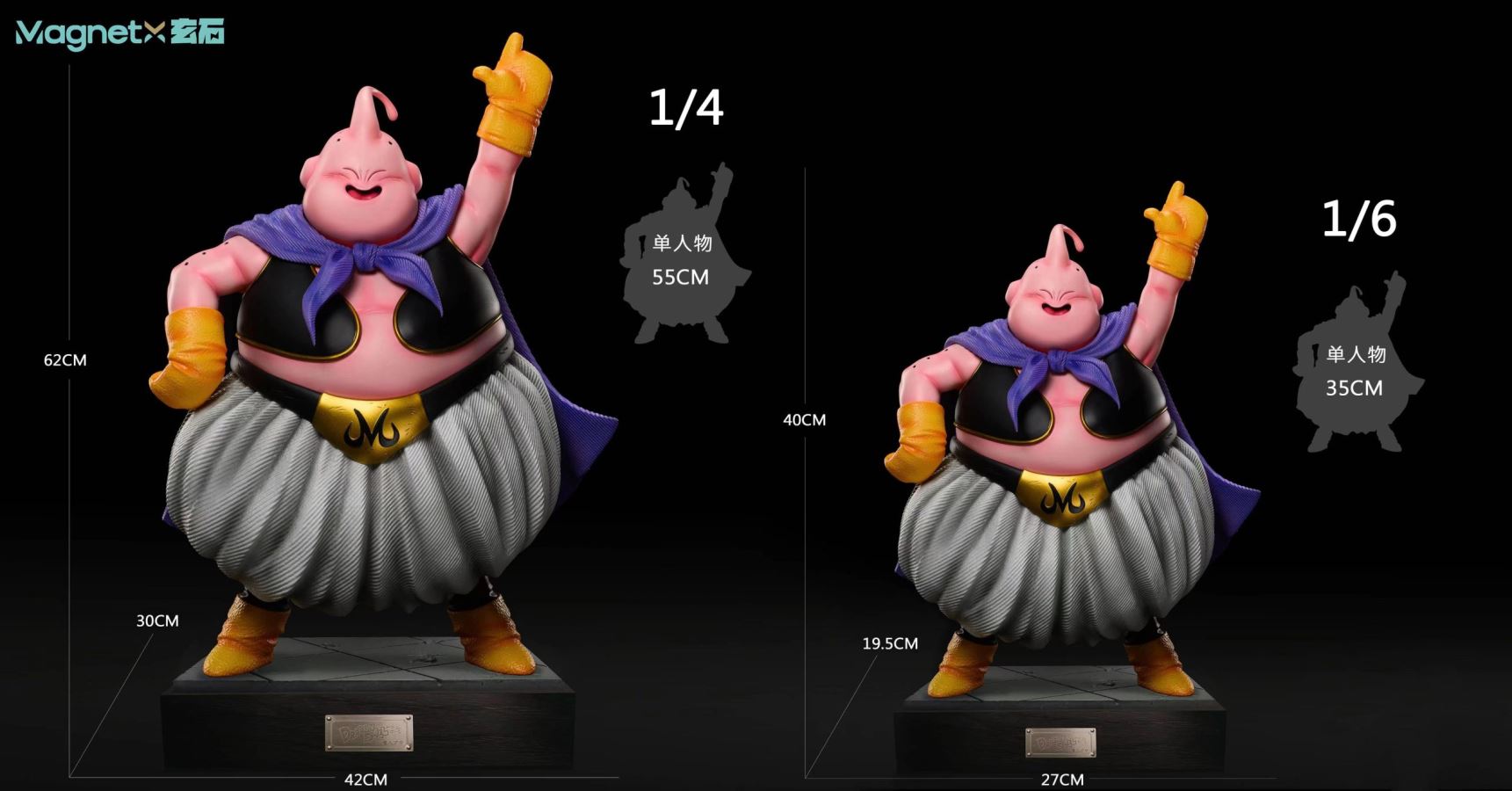 Fat Buu - Dragon Ball
