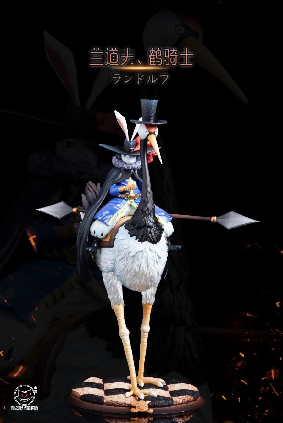 Randolph - One Piece 