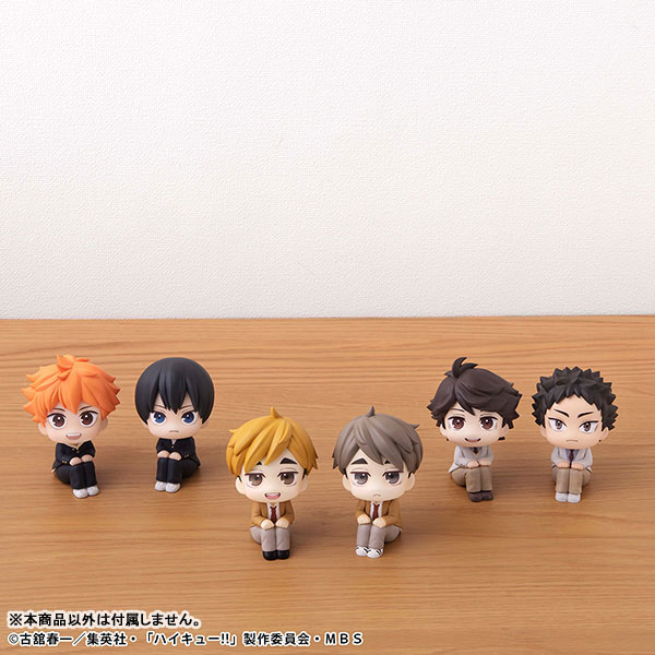 LookUp Haikyuu!! - Atsumu Miya & Osamu Miya