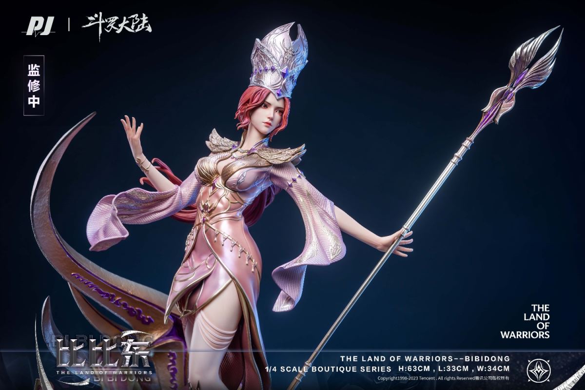 Pope of Wuhun Temple - Bibidong