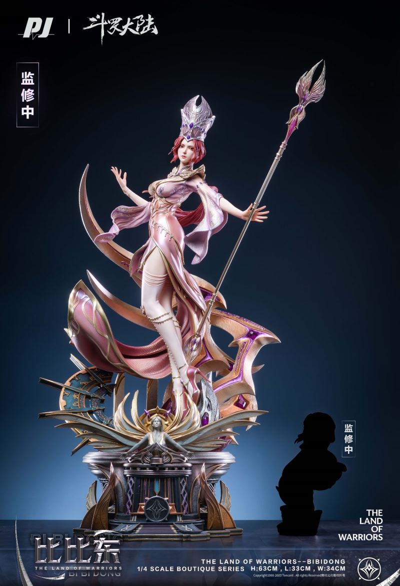 Pope of Wuhun Temple - Bibidong