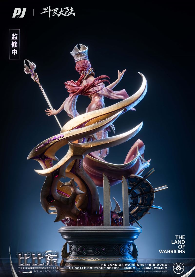 Pope of Wuhun Temple - Bibidong