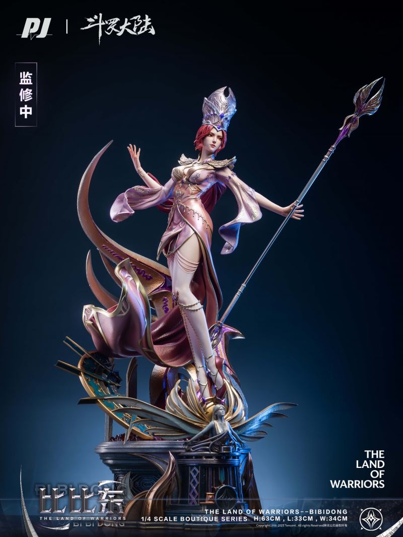 Pope of Wuhun Temple - Bibidong