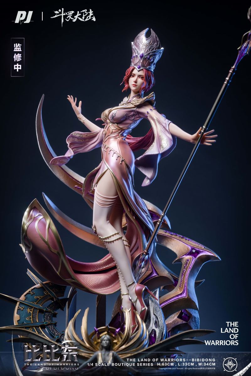 Pope of Wuhun Temple - Bibidong