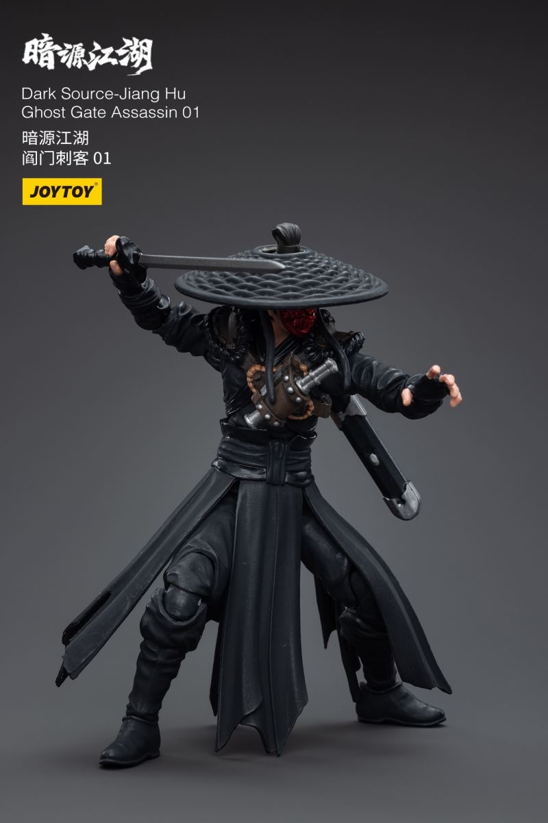 Dark Source - Jiang Hu