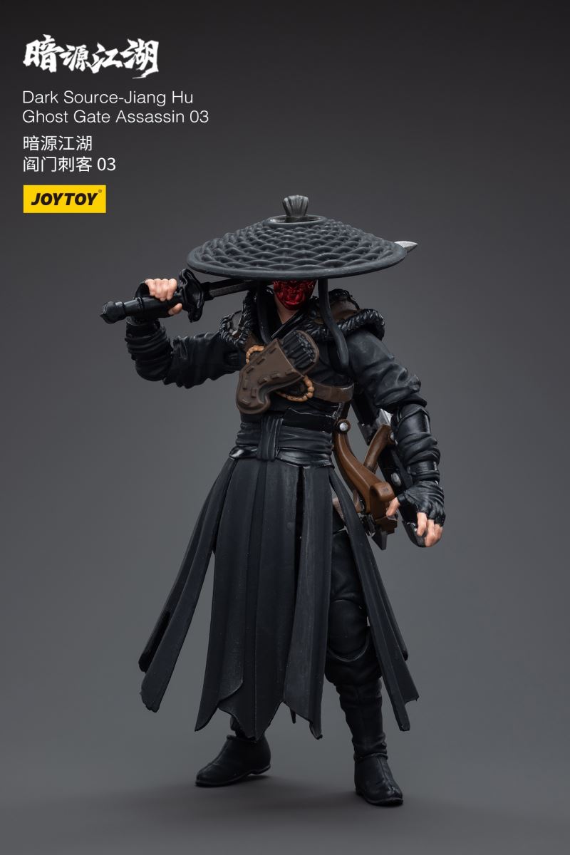 Dark Source - Jiang Hu