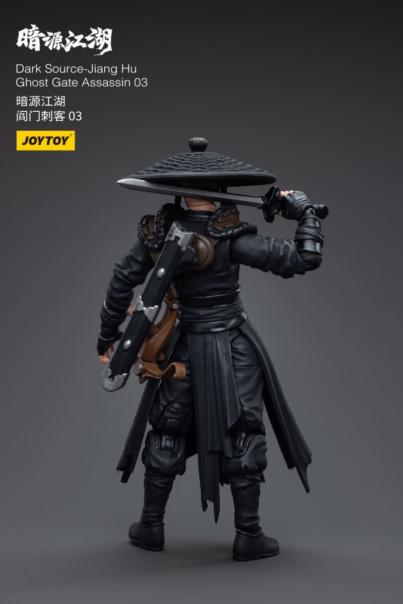 Dark Source - Jiang Hu