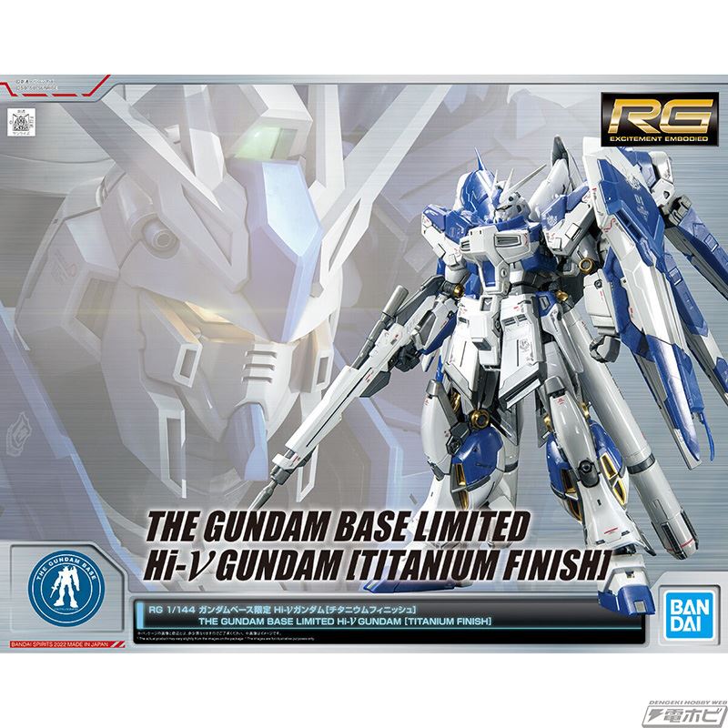 RG 1/144 Hi-ν Gundam [Titanium Finish]