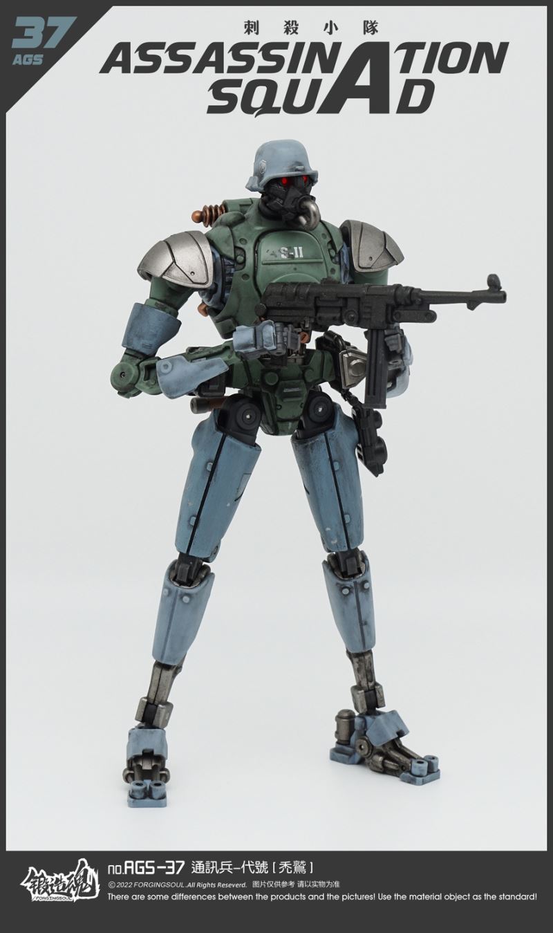 Assassination Squad - Signal Corps [Vulture] AGS-37 1/12