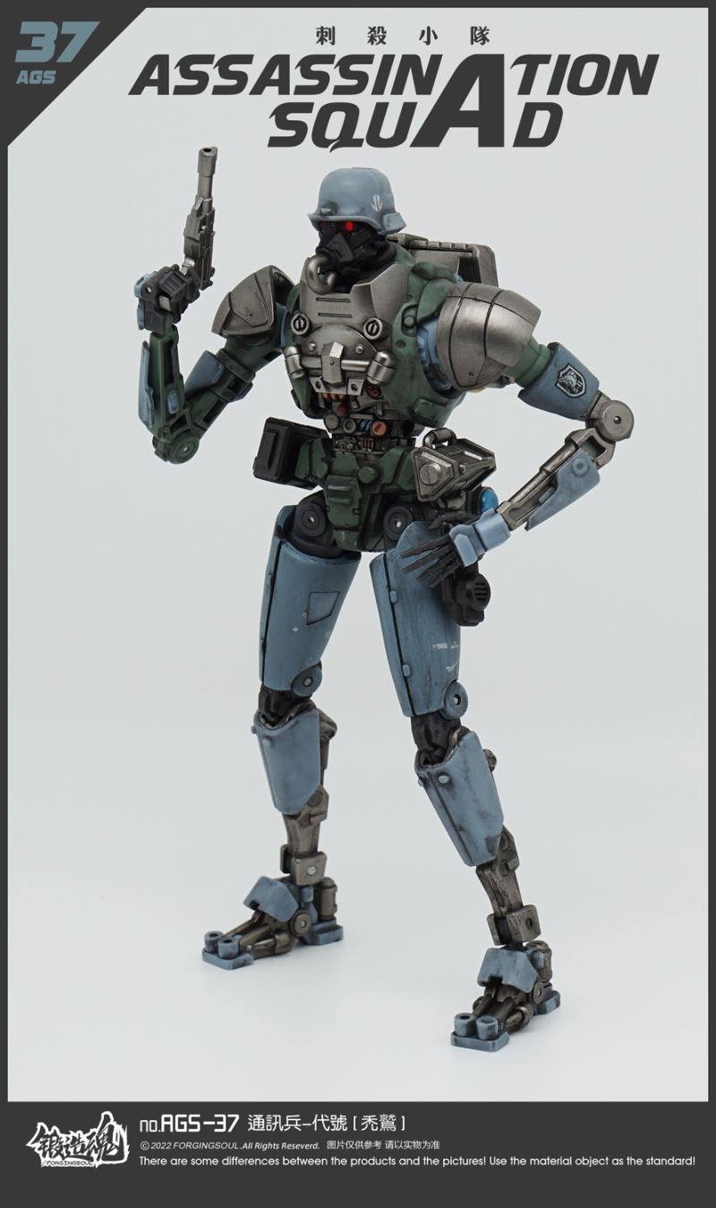 Assassination Squad - Signal Corps [Vulture] AGS-37 1/12