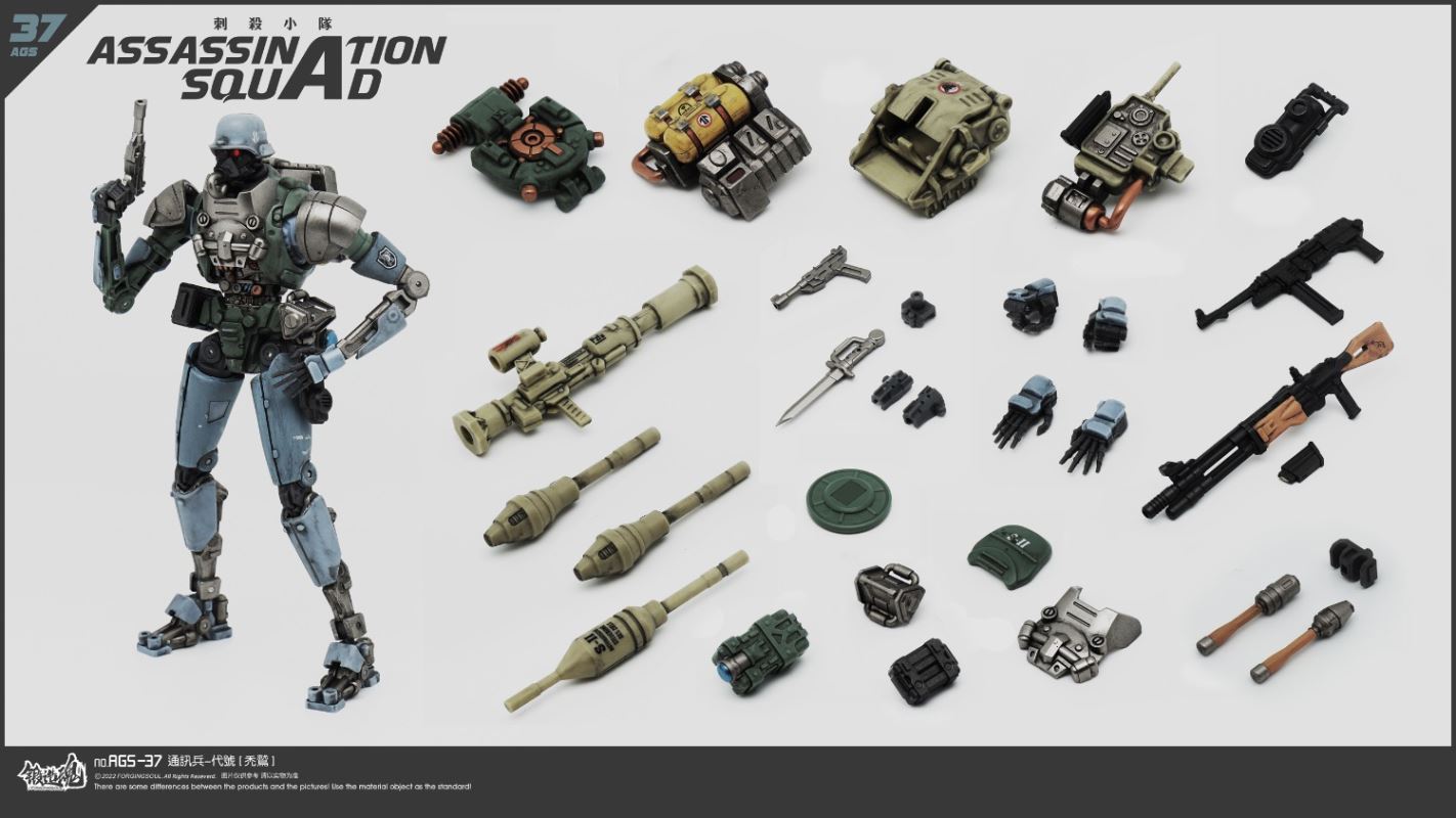 Assassination Squad - Signal Corps [Vulture] AGS-37 1/12