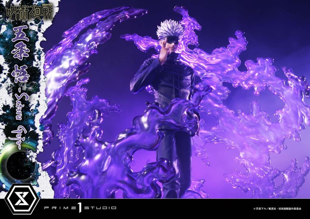 Jujutsu Kaisen Satoru Gojo 1/6