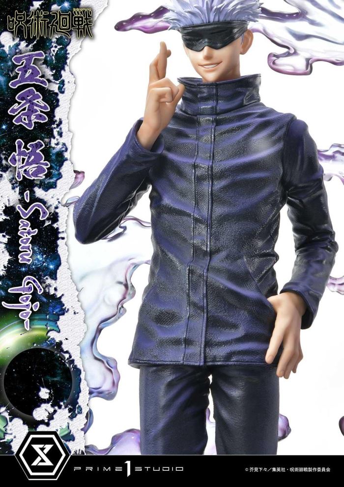 Jujutsu Kaisen Satoru Gojo 1/6