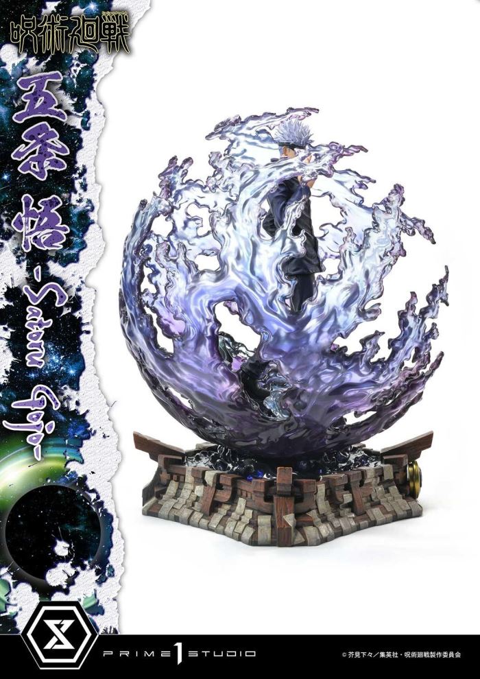 Jujutsu Kaisen Satoru Gojo 1/6