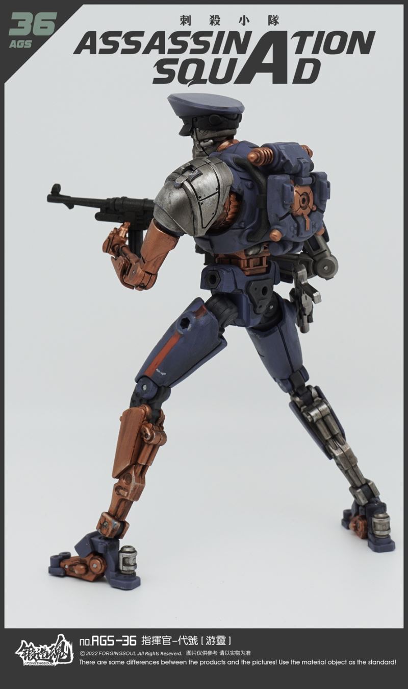 Assassination Squad - Commander [Wandering Spirit] AGS-36 1/12