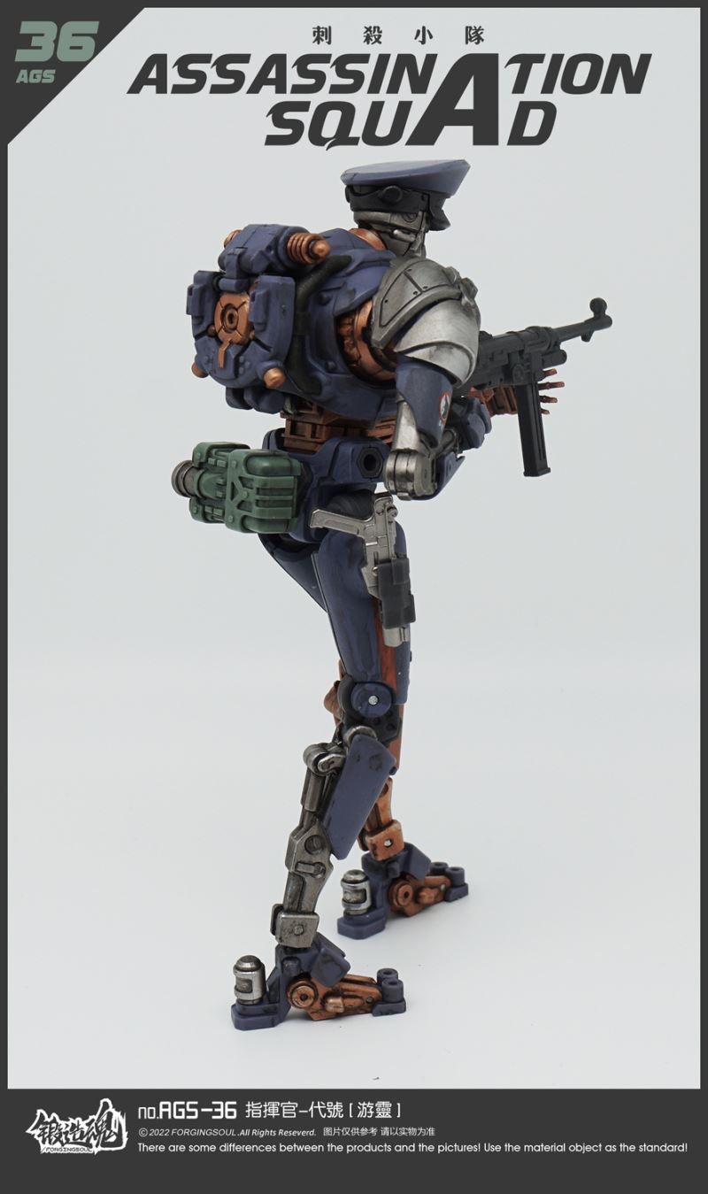 Assassination Squad - Commander [Wandering Spirit] AGS-36 1/12