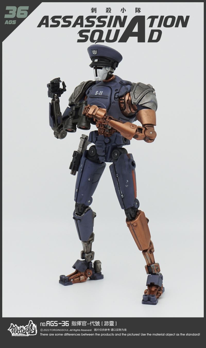 Assassination Squad - Commander [Wandering Spirit] AGS-36 1/12