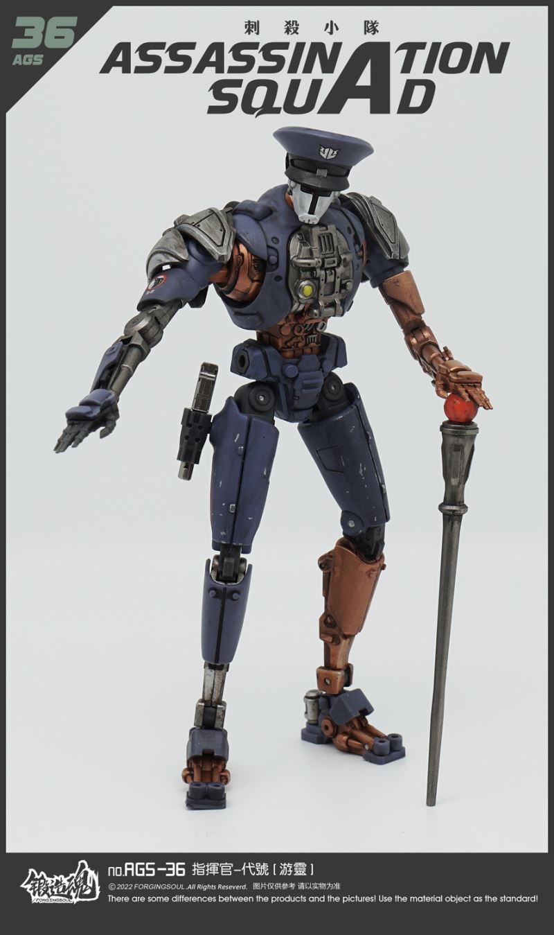 Assassination Squad - Commander [Wandering Spirit] AGS-36 1/12