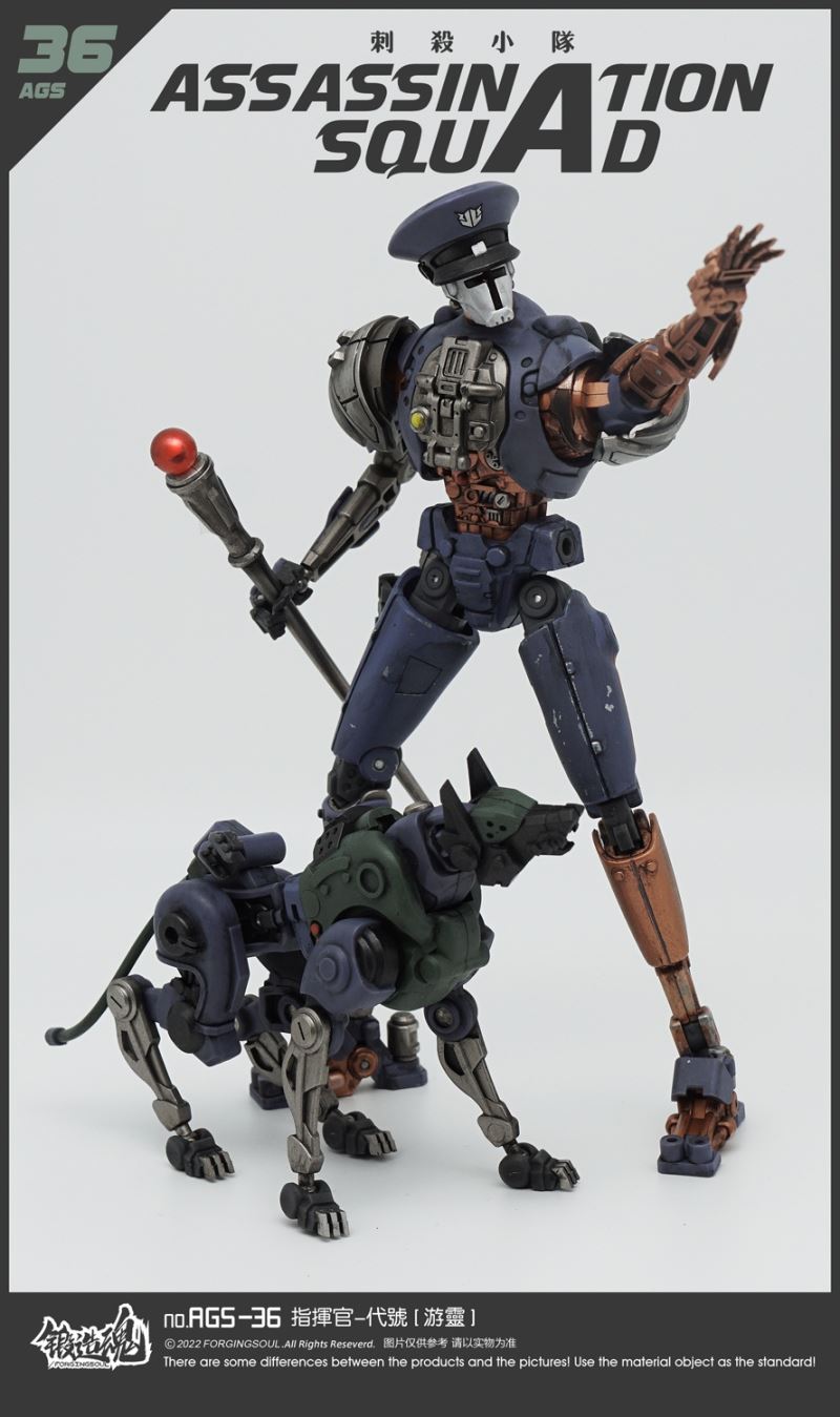 Assassination Squad - Commander [Wandering Spirit] AGS-36 1/12