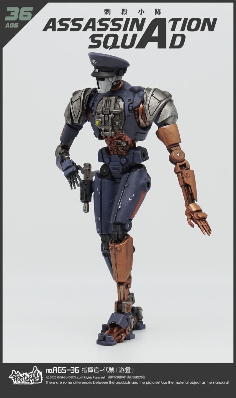 Assassination Squad - Commander [Wandering Spirit] AGS-36 1/12