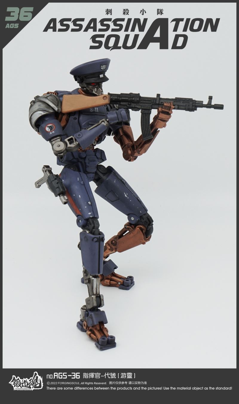Assassination Squad - Commander [Wandering Spirit] AGS-36 1/12