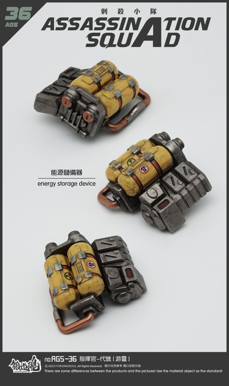 Assassination Squad - Commander [Wandering Spirit] AGS-36 1/12