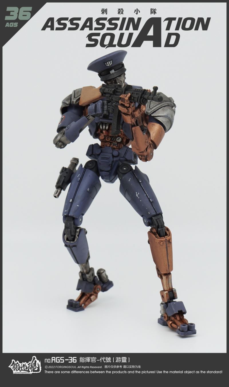 Assassination Squad - Commander [Wandering Spirit] AGS-36 1/12