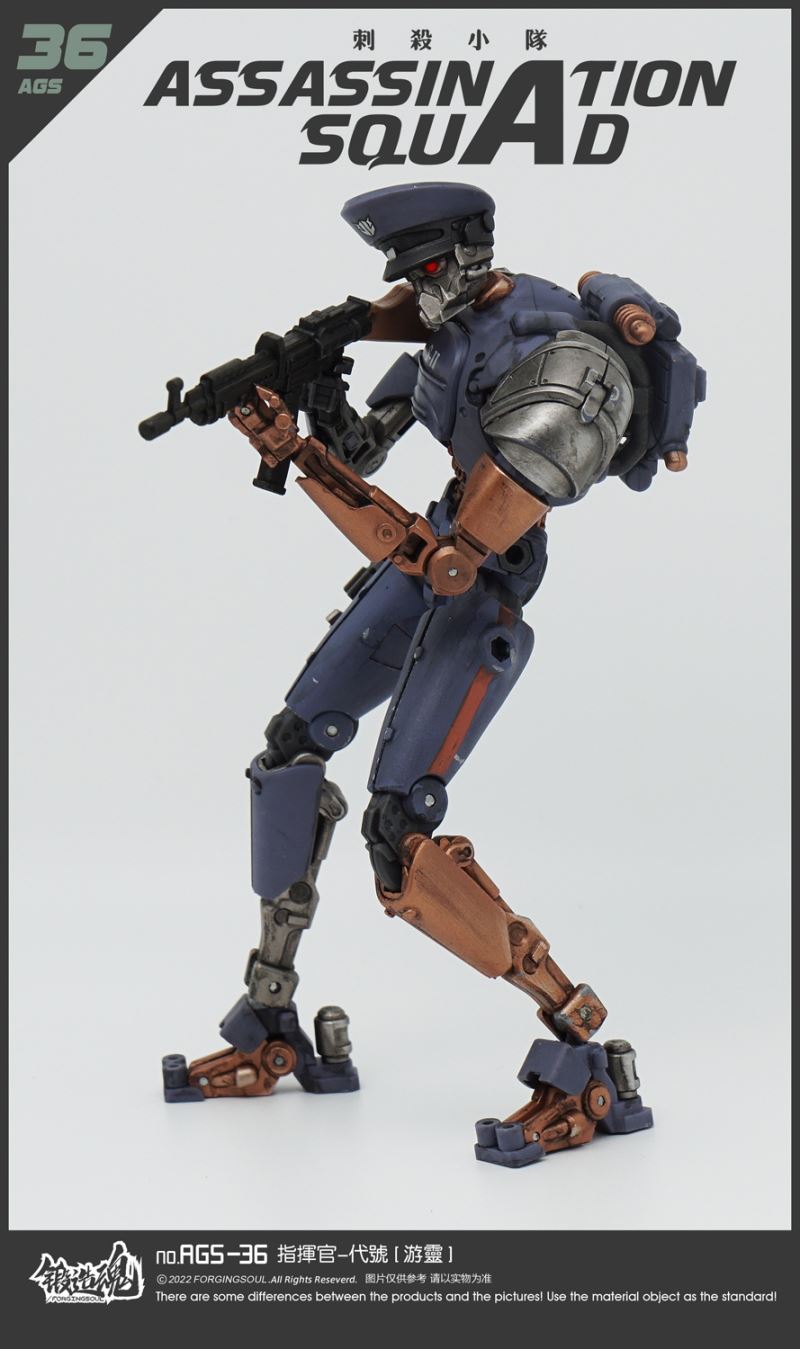 Assassination Squad - Commander [Wandering Spirit] AGS-36 1/12