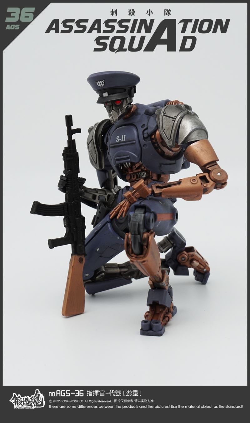 Assassination Squad - Commander [Wandering Spirit] AGS-36 1/12