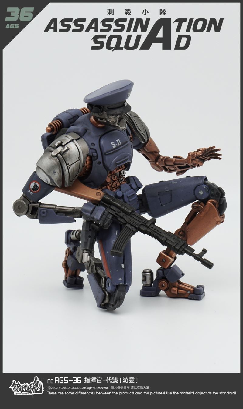 Assassination Squad - Commander [Wandering Spirit] AGS-36 1/12