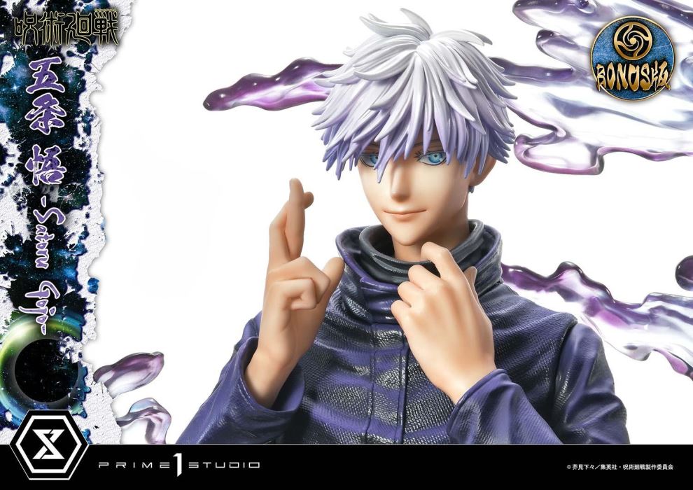 Jujutsu Kaisen Satoru Gojo DX 1/6