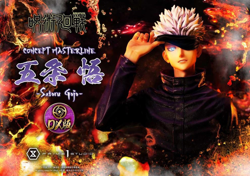 Jujutsu Kaisen Satoru Gojo DX 1/6