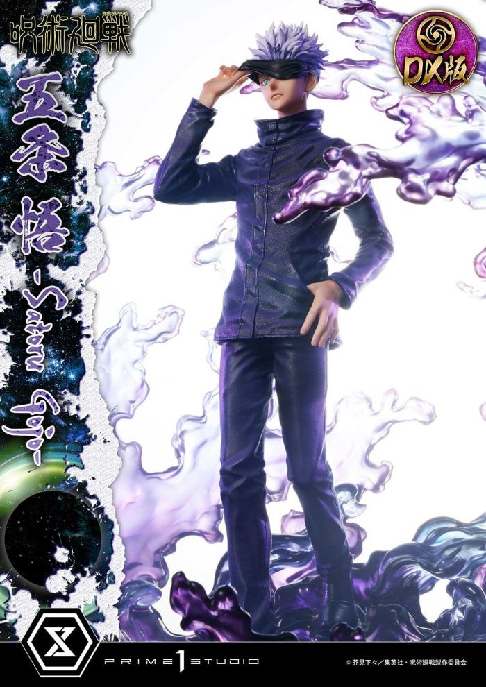 Jujutsu Kaisen Satoru Gojo DX 1/6