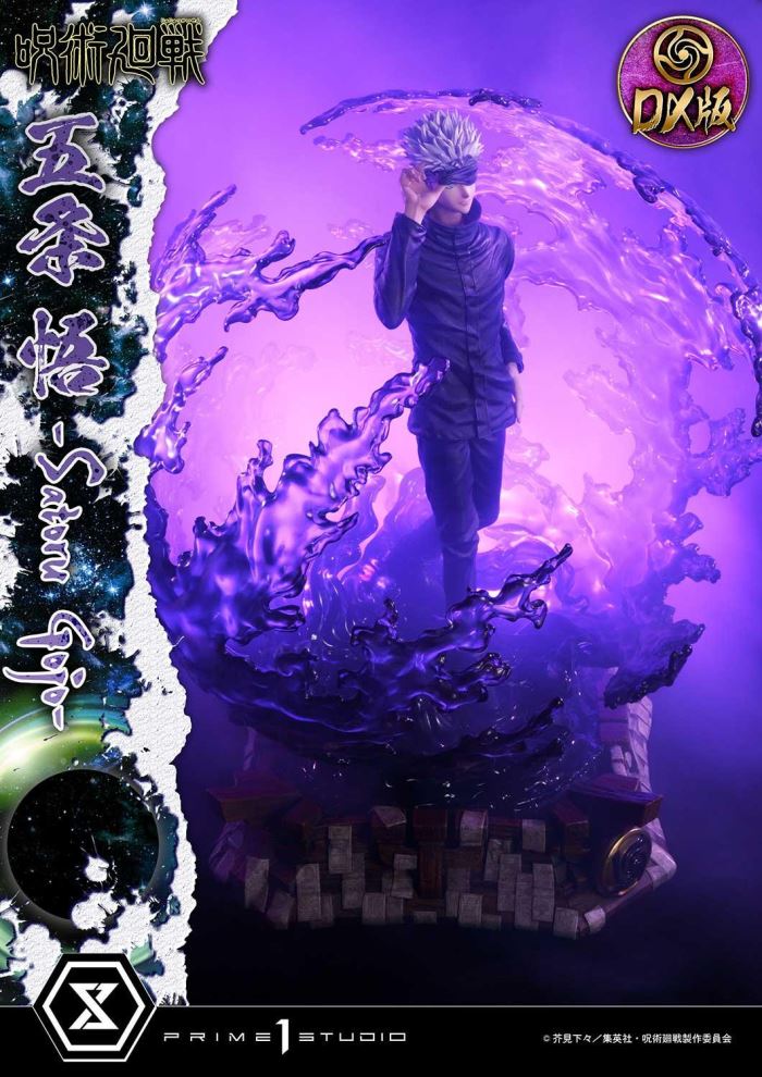 Jujutsu Kaisen Satoru Gojo DX 1/6